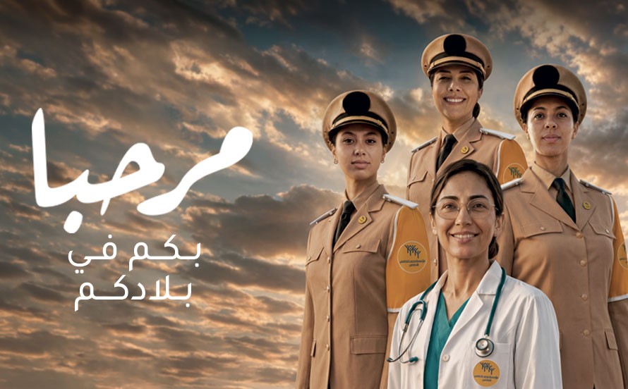 La Fondation lance l’opération Marhaba 2026