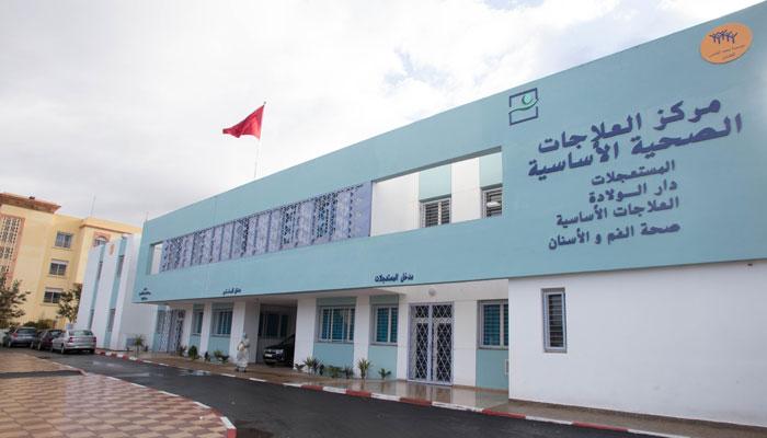 Bouknadel Primary Health Care Center