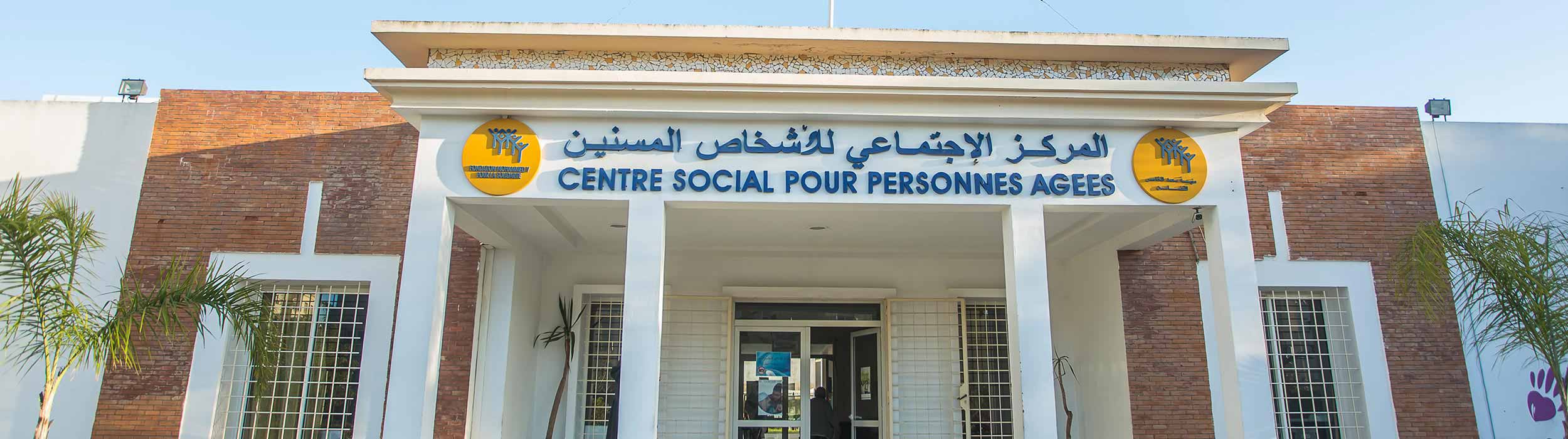 Sociaal opvangcentrum voor bejaarden Hay Nahda – Rabat