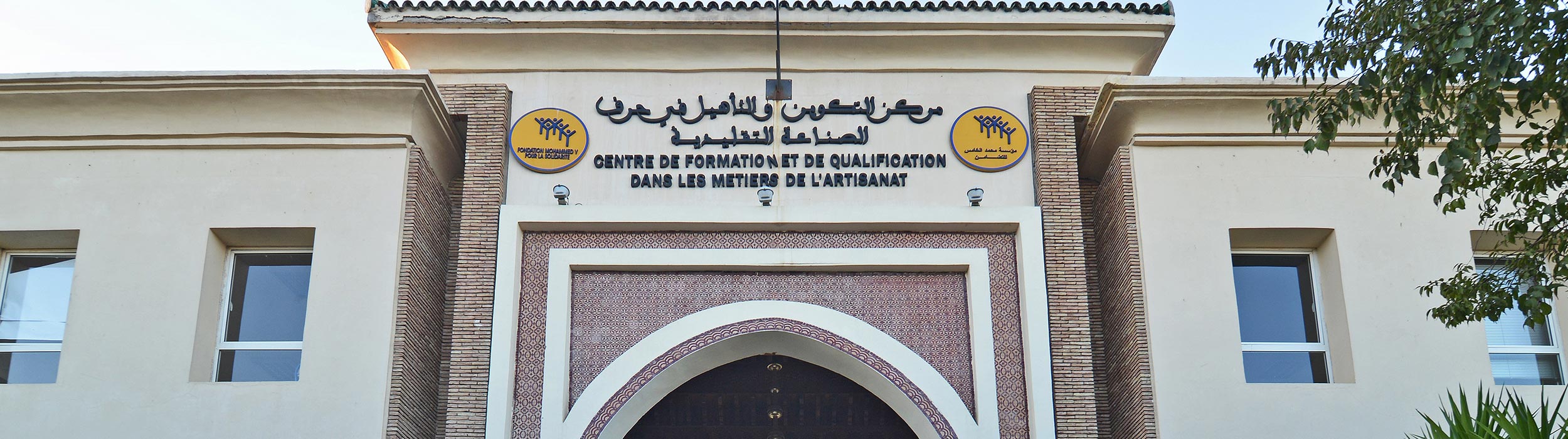 Training and Qualification Centers for Handicrafts Trades