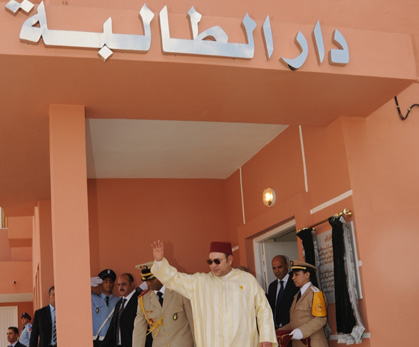 مؤسسة محمد الخامس، دار الطالبة